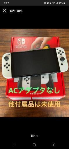 Switch本体有機EL JCホワイト