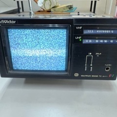 昭和家電　　小型テレビ　ビクター　中古
