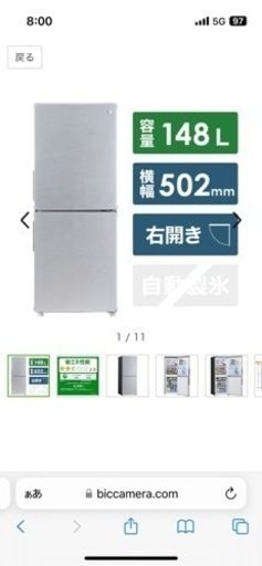 冷蔵庫