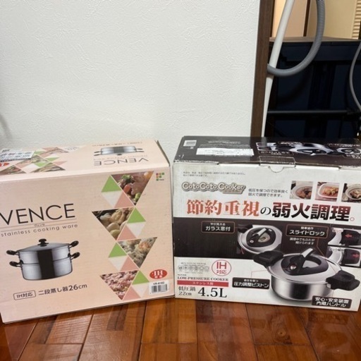 IH対応二段蒸し器\u0026圧力鍋\u0026ガスコンロセット