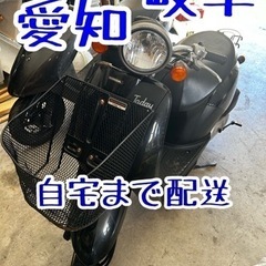 配送可能　ホンダ　トゥデイ af61HONDA today 原付...