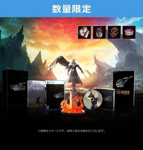 ★新品★ ファイナルファンタジーVII リバース コレクターズエディション REBIRTH PS5 SQUARE ENIX