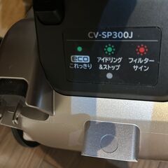 Hitachi CV-SP300J