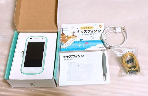 ソフトバンク　キッズフォン2　ミント