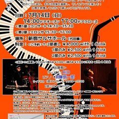 ◆サックスとピアノによる 〜Special Concert ＆ ...