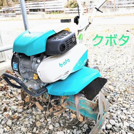 クボタ　耕うん機　耕耘機　家庭菜園　ミディー