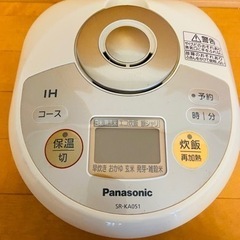 【ネット決済】 パナソニック炊飯器  3合  IH