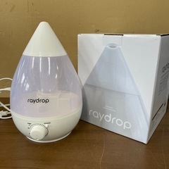 raydrop 加湿器 ホワイト 取説/箱付き