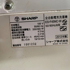 送料設置無料❗️業界最安値✨家電2点セット 洗濯機・冷蔵庫164