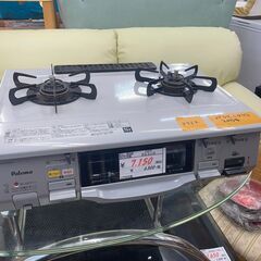 リサイクルショップどりーむ鹿大前店 №8754 ガスコンロ　ガス...
