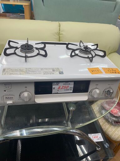 リサイクルショップどりーむ鹿大前店 №8753 ガスコンロ　ガステーブル　パロマ　2019年製　LPガス用　状態良好♪