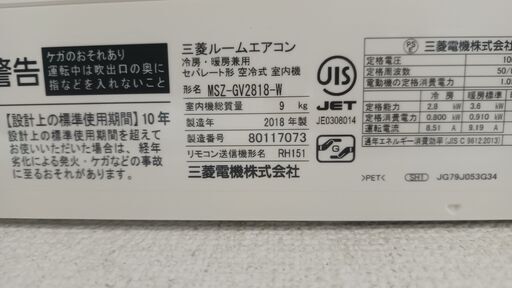 値下げしました★中古エアコン
