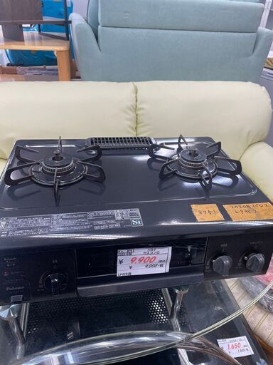 リサイクルショップどりーむ鹿大前店 №8751 ガスコンロ　ガステーブル　パロマ　2020年製　美品♪