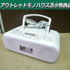 TOSHIBA CDラジオカセットレコーダー 2021年製 TY...