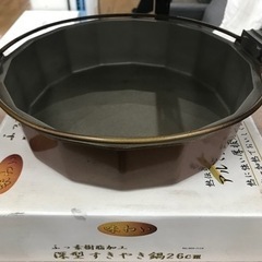 ☆深型すきやき鍋　26㌢　フッ素樹脂加工