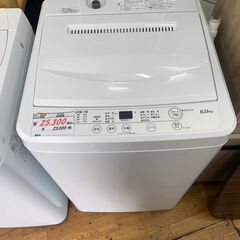 リサイクルショップどりーむ鹿大前店 №8743 洗濯機　2023...