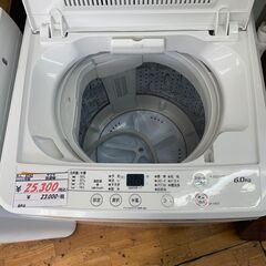 リサイクルショップどりーむ鹿大前店 №8743 洗濯機 2023年製