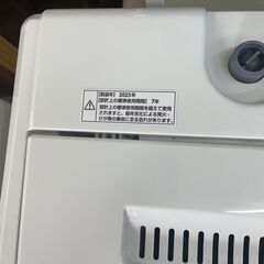 リサイクルショップどりーむ鹿大前店 №8743 洗濯機 2023年製