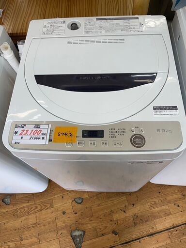 リサイクルショップどりーむ鹿大前店 №8742 洗濯機　2021年製　SHARP　貴重な高年式国内メーカー品♪　６ｋｇ　美品♪