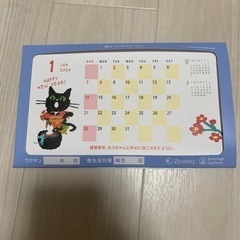 2024猫ちゃんカレンダー※他にも投稿しています覗いてみてください。