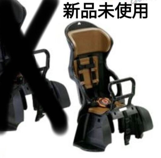 OGK 自転車用チャイルドシート（後ろ乗せ）
