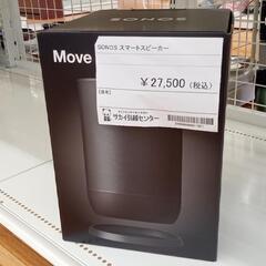 ★ジモティ割あり★ SONOS　スマートスピーカー　ブラック　Y...