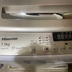 2020年ハイセンス全自動洗濯機HW-DG75A 7.5kg