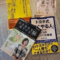 まとめて4冊