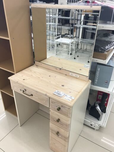 ★ジモティ割あり★ ㈱サン ドレッサー ベージュ H136×D41×W70.5 クリーニング済み HJ2381