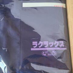 新品未使用！移乗介助をラクにするスライディングボード