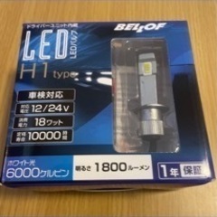 BELLOF ベロフ LED H1 6000k