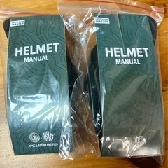 ヘルメットの付属品