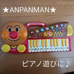 アンパンマンピアノ