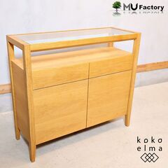 福岡大川の家具工房”MU FACTORY(ムウファクトリー)”で作られたオーク 