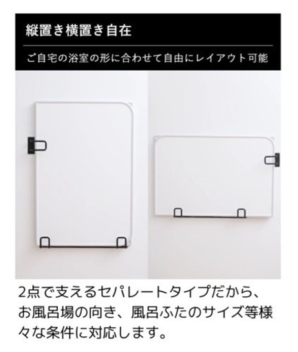 tower マグネット風呂ふたホルダー タワー [ 組み合わせふた用 ]