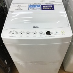 【トレファク神戸新長田 】Haierの洗濯機2019年製です！!...