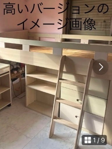頑丈棚付きロフトベッド ミドルタイプ(高さ159cm NA) | ニトリネット 