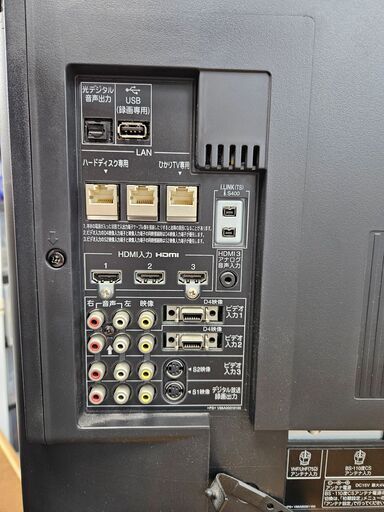 リサイクルショップどりーむ荒田店 No10283　お買い得品　液晶デジタルテレビ　東芝／REGZA　2008年製　37インチ リサイクルショップどりーむ荒田店 No10283 お買い得品 液晶デジタル