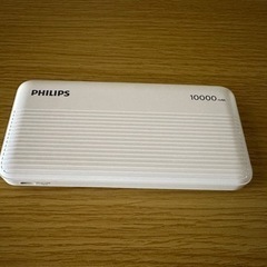 PHILIPS モバイルバッテリー   