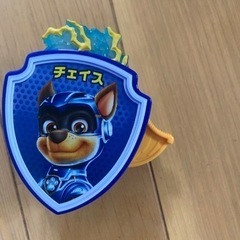 バウパトロールのチェイス