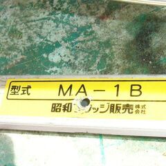 農機具 水タンク　アルミ巻取機　ホース100ｍ　噴射ノズル