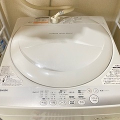 【凹みあり】生活雑貨洗濯機無料