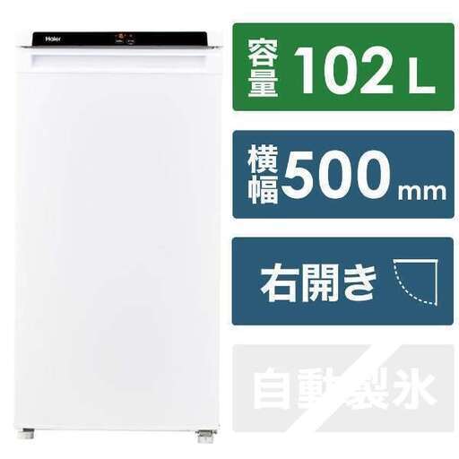 【新品・未開封】Haier  102L 前開き式冷凍庫 JF-NU102D
