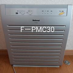 ★FーPMC30★フィルター新品　空気清浄機