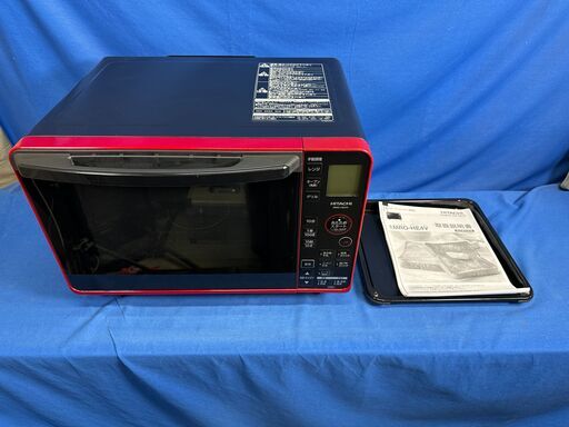 【動作保証あり】HITACHI 日立 2020年 MRO-HE4V 23L オーブンレンジ【管理KRD317】
