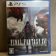 3/10までPS5 ゲーム