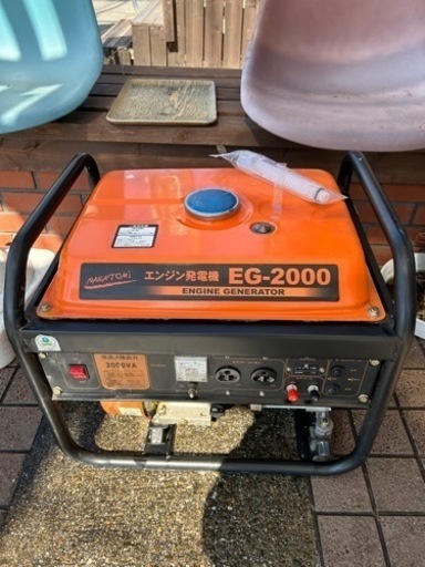 発電機