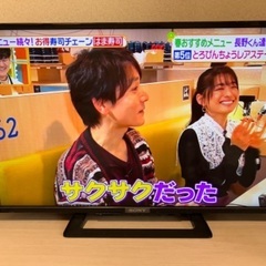【取引先決定済】SONY 32型液晶テレビ