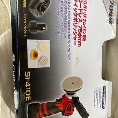 信濃　ミニポリシャー