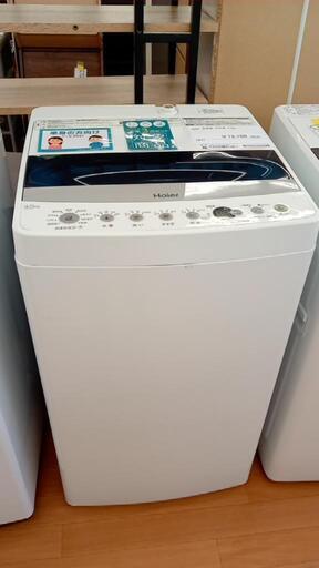 ★ジモティ割あり★ Haier　洗濯機　20年製　クリーニング済　YJ1849